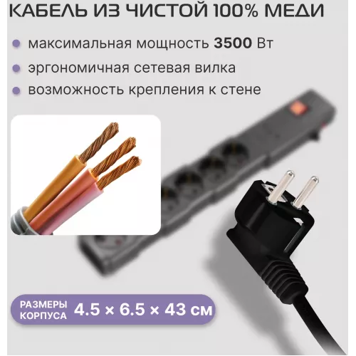 Сетевой фильтр Buro 600SPro-16-1.8-USB-G 1.8м (6 розеток) графитовый (коробка)