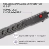 Сетевой фильтр Buro 600SPro-16-1.8-USB-G 1.8м (6 розеток) графитовый (коробка)