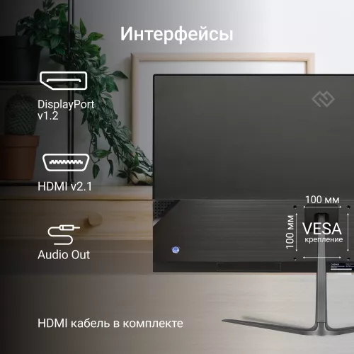 Монитор Digma 27" Progress 27P302Q черный IPS LED 5ms 16:9 HDMI матовая 250cd 178гр/178гр 2560x1440 100Hz FreeSync DP 2K 4.2кг