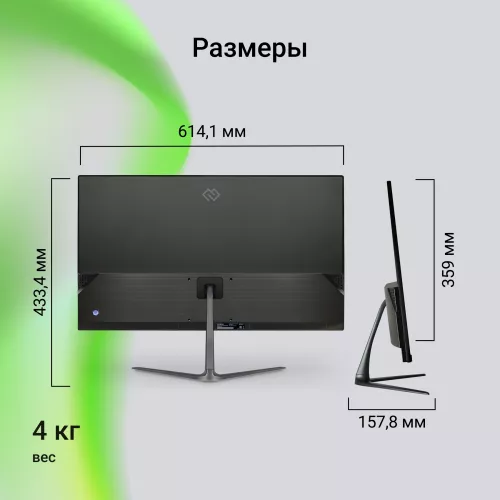 Монитор Digma 27" Progress 27P302Q черный IPS LED 5ms 16:9 HDMI матовая 250cd 178гр/178гр 2560x1440 100Hz FreeSync DP 2K 4.2кг