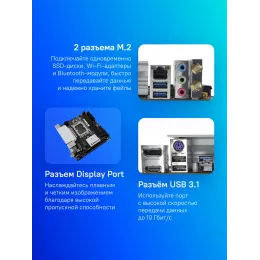 Материнская плата Biostar B760NH-E Soc-1700 Intel B760 2xDDR5 mini-ITX AC`97 8ch(7.1) 2.5Gg RAID+HDMI+DP