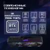 Видеокарта Asus PCI-E 5.0 ROG-STRIX-RTX5070TI-16G-GAMING NVIDIA GeForce RTX 5070TI 16Gb 256bit GDDR7 2452/28000 HDMIx2 DPx3 HDCP Ret