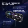 Видеокарта Asus PCI-E 5.0 ROG-STRIX-RTX5070TI-16G-GAMING NVIDIA GeForce RTX 5070TI 16Gb 256bit GDDR7 2452/28000 HDMIx2 DPx3 HDCP Ret
