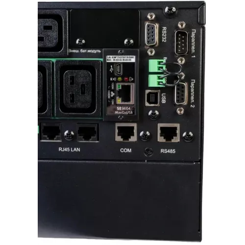 Источник бесперебойного питания Systeme Electriс SRT SRTSE10KRTXLIG2-NC 10000Вт 10000ВА черный Gen 2