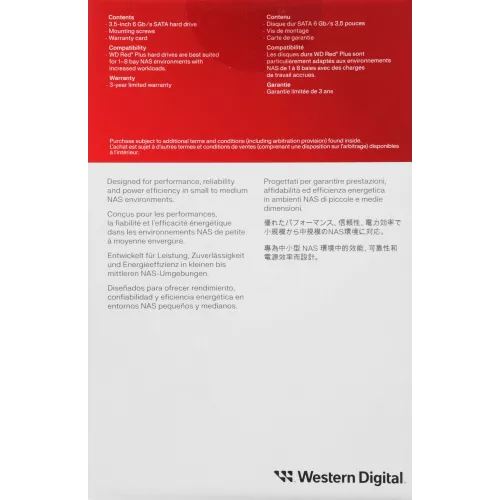 Жесткий диск WD SATA-III 12TB WD120EFGX NAS Red Plus (7200rpm) 512Mb 3.5"