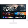 Монитор Samsung 32" M7 S32FM703UIXCI белый VA LED 16:9 HDMI M/M матовая 3000:1 300cd 178гр/178гр 3840x2160 60Hz 4K USB 6.8кг
