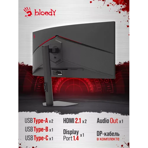 Монитор Bloody 39.7" MN2X черный VA LED 1ms 21:9 (Ultrawide) HDMI M/M матовая HAS 400cd 178гр/178гр 5120x2160 180Hz G-Sync FreeSync DP 5K USB 11.1кг