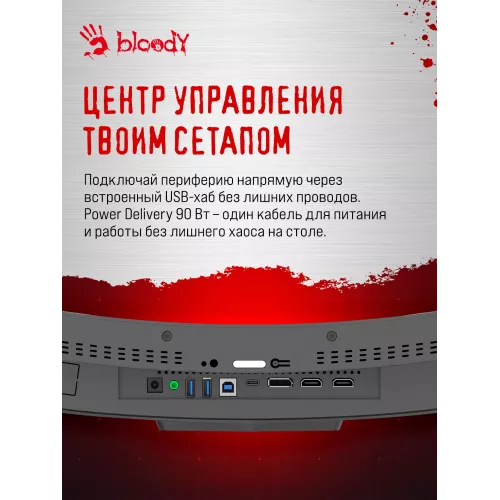 Монитор Bloody 39.7" MN2X черный VA LED 1ms 21:9 (Ultrawide) HDMI M/M матовая HAS 400cd 178гр/178гр 5120x2160 180Hz G-Sync FreeSync DP 5K USB 11.1кг