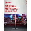 Монитор Bloody 39.7" MN2X черный VA LED 1ms 21:9 (Ultrawide) HDMI M/M матовая HAS 400cd 178гр/178гр 5120x2160 180Hz G-Sync FreeSync DP 5K USB 11.1кг