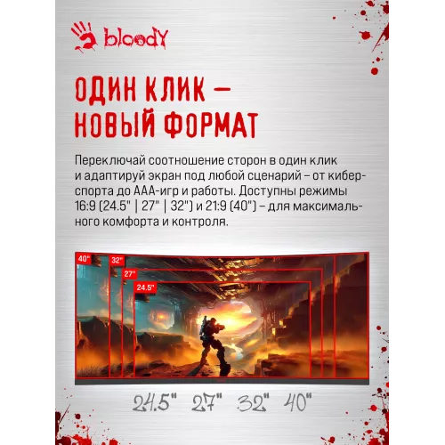 Монитор Bloody 39.7" MN2X черный VA LED 1ms 21:9 (Ultrawide) HDMI M/M матовая HAS 400cd 178гр/178гр 5120x2160 180Hz G-Sync FreeSync DP 5K USB 11.1кг