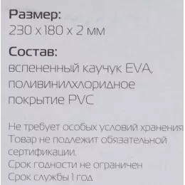 Коврик для мыши Buro BU-M20041 Мини рисунок/лилия 230x180x2мм