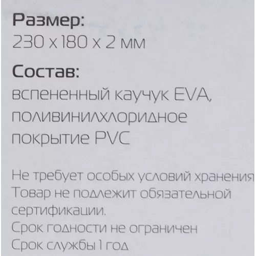 Коврик для мыши Buro BU-M20041 Мини рисунок/лилия 230x180x2мм