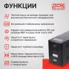 Источник бесперебойного питания Powercom Infinity INF-1500 1050Вт 1500ВА черный без батареи