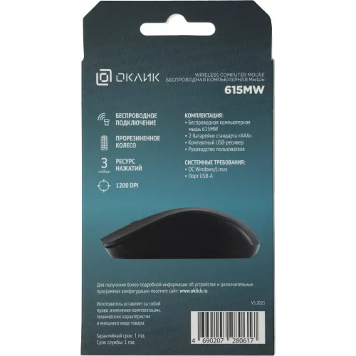 Мышь Оклик 615MW черный/красный оптическая 1200dpi беспров. USB для ноутбука 3but (412861)