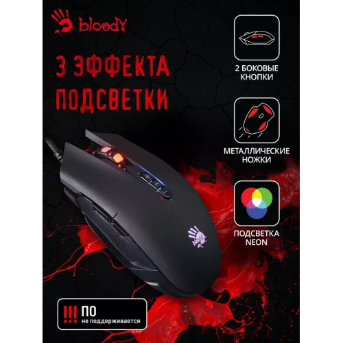 Мышь A4Tech Bloody Q80 черный оптическая 6200dpi USB 8but (Q80 BLACK)