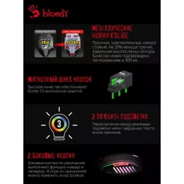 Мышь A4Tech Bloody Q80 черный оптическая 6200dpi USB 8but (Q80 BLACK)