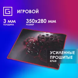 Коврик для мыши Оклик OK-F0350 Средний рисунок/грани 350x280x3мм