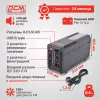 Источник бесперебойного питания Powercom Imperial IMP-825AP 495Вт 825ВА черный