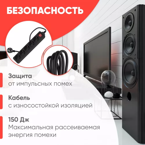 Сетевой фильтр PC Pet AP01006-1.8-B 1.8м (5 розеток) черный (пакет ПЭ)