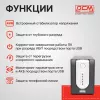 Источник бесперебойного питания Powercom Imperial IMP-1200AP 720Вт 1200ВА черный
