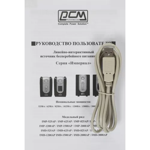 Источник бесперебойного питания Powercom Imperial IMP-1200AP 720Вт 1200ВА черный