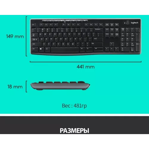 Клавиатура + мышь Logitech MK270 клав:черный мышь:черный USB беспроводная Multimedia (920-004518)