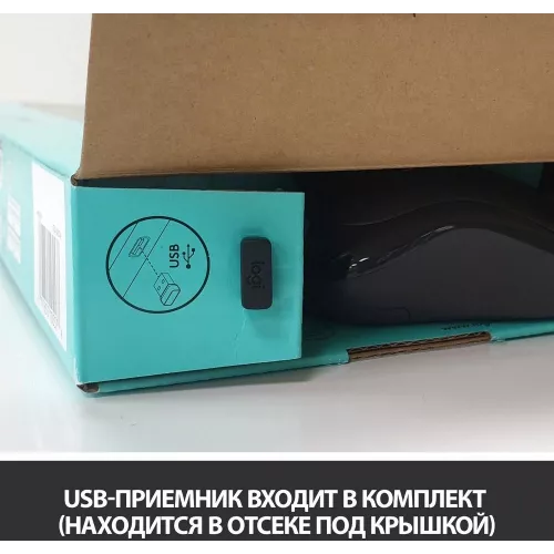 Клавиатура + мышь Logitech MK270 клав:черный мышь:черный USB беспроводная Multimedia (920-004518)