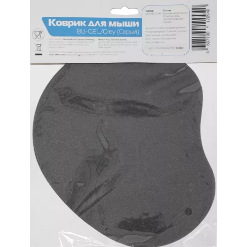 Коврик для мыши Buro BU-GEL Мини серый 225x190x2мм (BU-GEL/GREY)