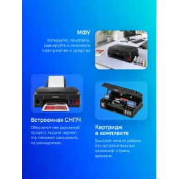 МФУ струйный Canon Pixma G3410 (2315C009) A4 WiFi черный