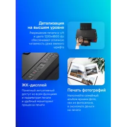 МФУ струйный Canon Pixma G3410 (2315C009) A4 WiFi черный