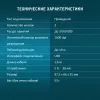 Мышь Оклик 385M черный оптическая 1600dpi USB для ноутбука 3but (1066858)