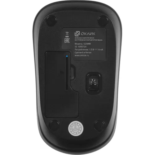 Мышь Оклик 525MW черный/голубой оптическая 1000dpi беспров. USB для ноутбука 3but (1090724)