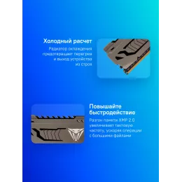 Память DDR4 2x8Gb 3200MHz Patriot PVS416G320C6K Viper Steel RTL Gaming PC4-25600 CL16 DIMM 288-pin 1.35В single rank с радиатором Ret