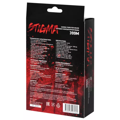 Мышь Оклик 399M STIGMA черный оптическая 1200dpi USB для ноутбука 3but (1175321)
