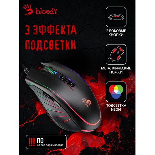 Мышь A4Tech Bloody Q81 Curve черный оптическая 3200dpi USB 7but (Q81)