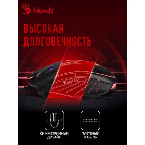 Мышь A4Tech Bloody Q81 Curve черный оптическая 3200dpi USB 7but (Q81)