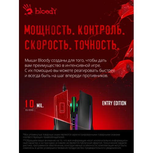 Мышь A4Tech Bloody Q81 Curve черный оптическая 3200dpi USB 7but (Q81)
