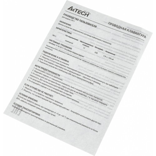Клавиатура A4Tech FK11 белый USB slim (FK11 USB (WHITE)) кабель 1.5м