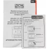 Источник бесперебойного питания Powercom Spider SPD-750U LCD USB 450Вт 750ВА черный