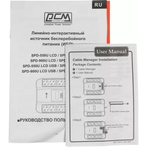 Источник бесперебойного питания Powercom Spider SPD-750U LCD USB 450Вт 750ВА черный