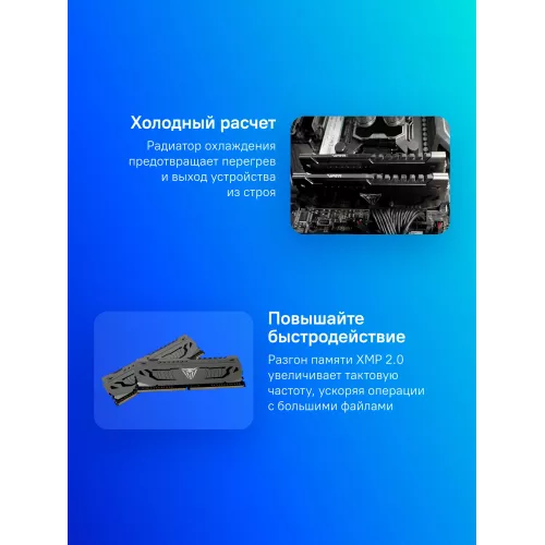 Память DDR4 2x16GB 3600MHz Patriot PVS432G360C8K Viper Steel RTL Gaming PC4-28800 CL18 DIMM 288-pin 1.35В single rank с радиатором Ret