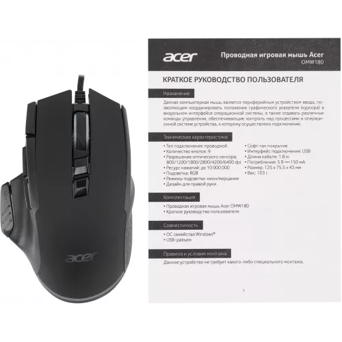 Мышь Acer OMW180 черный оптическая 6400dpi USB 9but (ZL.MCEEE.00S)