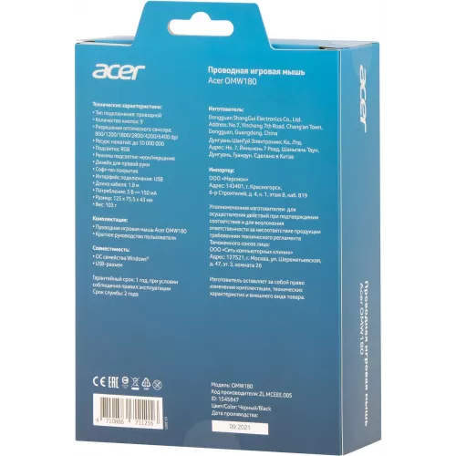 Мышь Acer OMW180 черный оптическая 6400dpi USB 9but (ZL.MCEEE.00S)