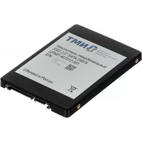 Накопитель SSD ТМИ SATA-III 256GB ЦРМП.467512.001 2.5" 3.21 DWPD