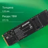 Накопитель SSD Digma PCIe 3.0 x4 512GB DGSM3512GM23T Mega M2 M.2 2280