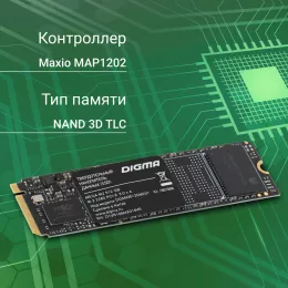 Накопитель SSD Digma PCIe 3.0 x4 512GB DGSM3512GM23T Mega M2 M.2 2280