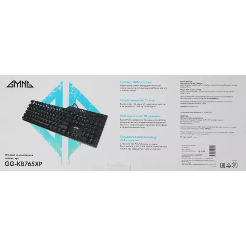 Клавиатура GMNG GG-KB765XP механическая черный USB Multimedia for gamer LED (1901096) кабель 1.8м