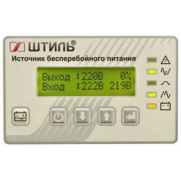 Источник бесперебойного питания Штиль SR SR1106L 5400Вт 6000ВА серый