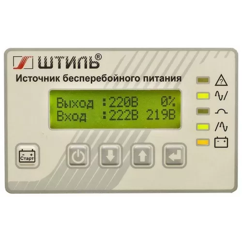 Источник бесперебойного питания Штиль SR SR1106L 5400Вт 6000ВА серый
