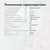 Вентилятор для корпуса GMNG GG-CF120ARGB2-PWMBK ARGB 120х120x25 черный 4-pin 26дБ Ret